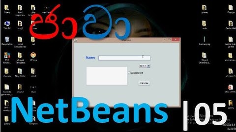 java netbeans | sinhala - 05 | shanaka wijerathna