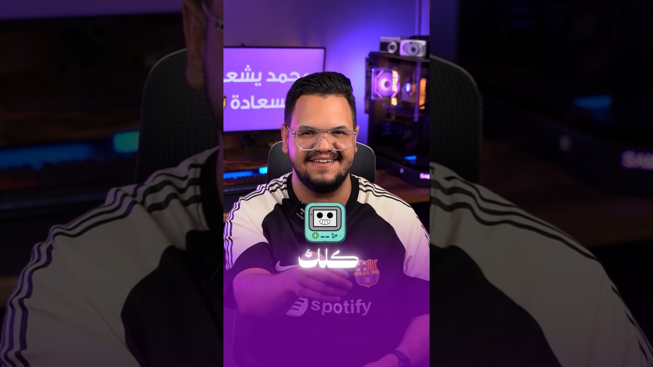 تحميل لعبة كلك افضل لعبة اسئلة واجوبة للعب الجماعي 😍