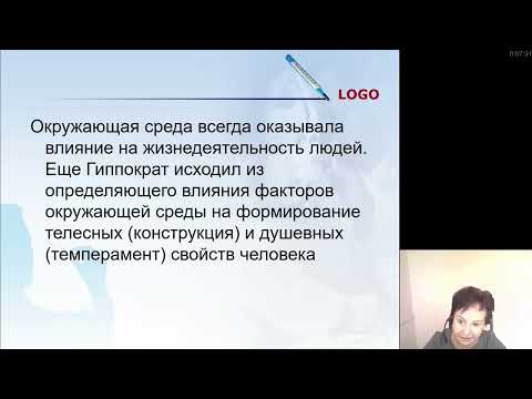 Уход и первая помощь (Сестринское дело). Философия сестринского дела