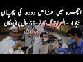 65 year old Milk shop in Ichra Lhr | Bejumaar | Al Miraj Milk Corner | Ichra Bazar | Ichra Ki Batain