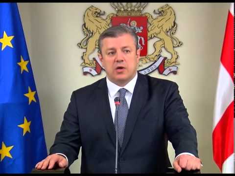 გიორგი კვირიკაშვილის განცხადება სავიზო რეგულაციების გამარტივების შესახებ