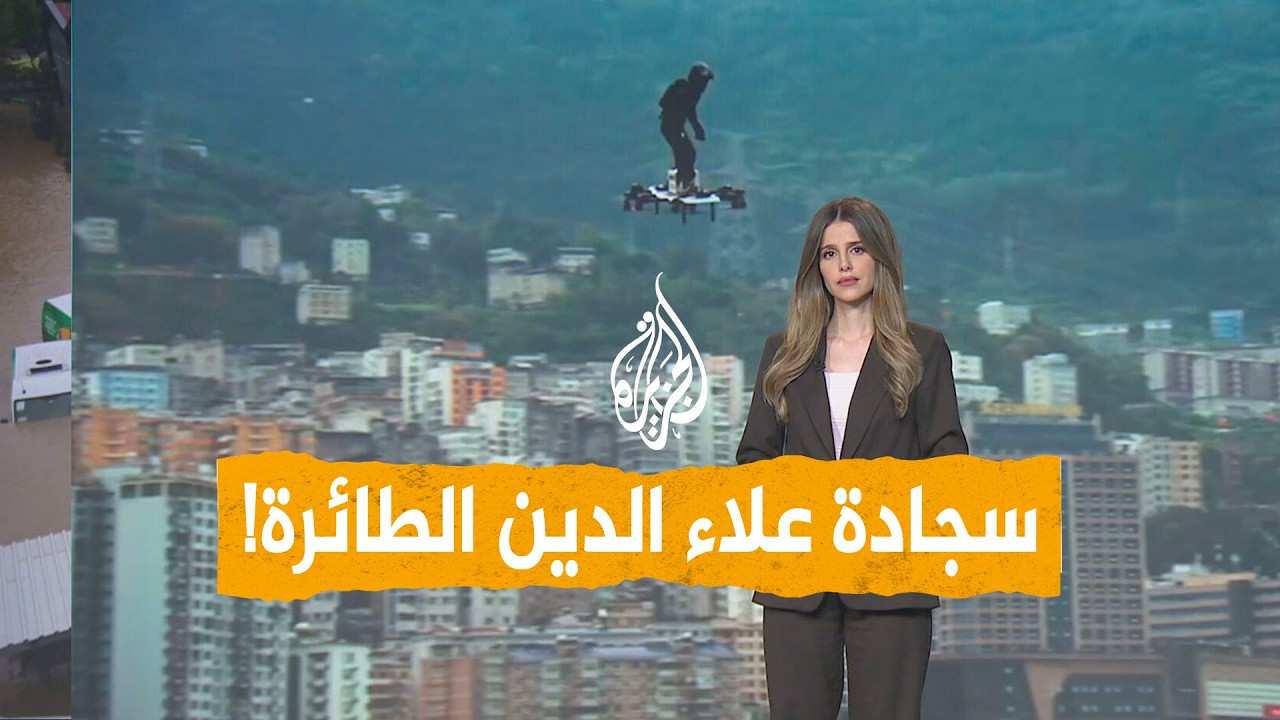 ���� ���� ���� ���� ��� ���� �����! - �����
 - نشر قبل 43 دقيقة