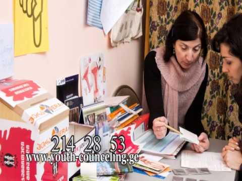 ჰერა XXI ონლაინ კონსულტაცია