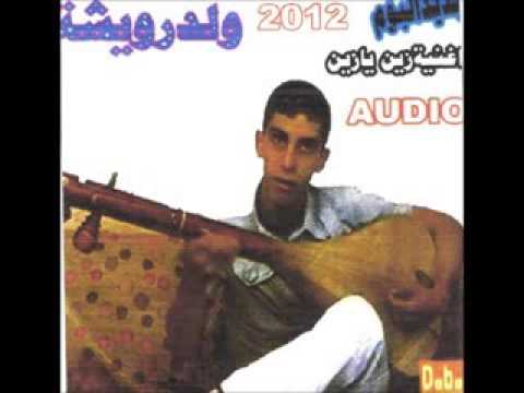 music ahmed allah rouicha mp3 2013