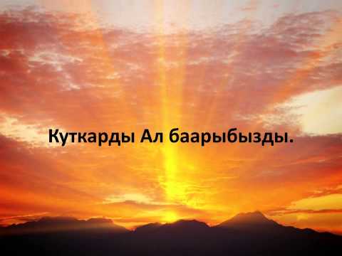 Video: Кудайдын Пирогощей энесинин божомол чиркөөсү сүрөттөмөсү жана сүрөтү - Украина: Киев