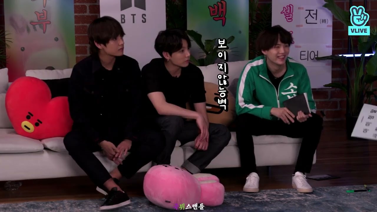 [국뷔/Taekook] 멤버 vs 국뷔