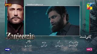 Zanjeerain Episode 03 Teaser | 30th Apr 2026 | ft. Sajal Aly, Ameer Gilani & Danyal Zafar | HUM TV