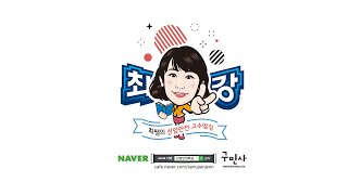 [산업안전(산업)기사] 필기 1장. 11강 안전인증 및 자율안전확인 대상 기계기구~안전보건진단