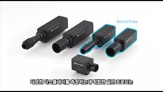 코니카미놀타 휘도계 / 휘도측정 / CA-410/CA410/CA-310후속/CA310후속/ 휘도계 사용법 / 접촉식휘도측정 / 미놀타 휘도계 / 휘도측정기 / 신제품 휘도계