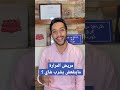 مريض المرارة ينفع يشرب شاي و قهوه مريض المرارة ينفع يشرب شاي و قهوه