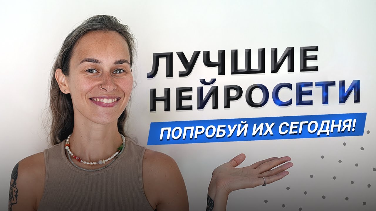 Сверточные нейросети для обработки видео данных