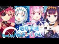 Domination!! All the World is an Ocean - UMISEA (8D AUDIO)
