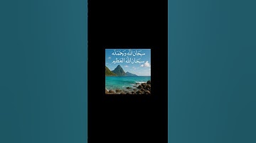 سورة الكهف 8  #اكسبلور #المصحف #راحة_نفسية  #تيك_توك #الرحمن #حالات_واتس  #quran #الحرم_المكي