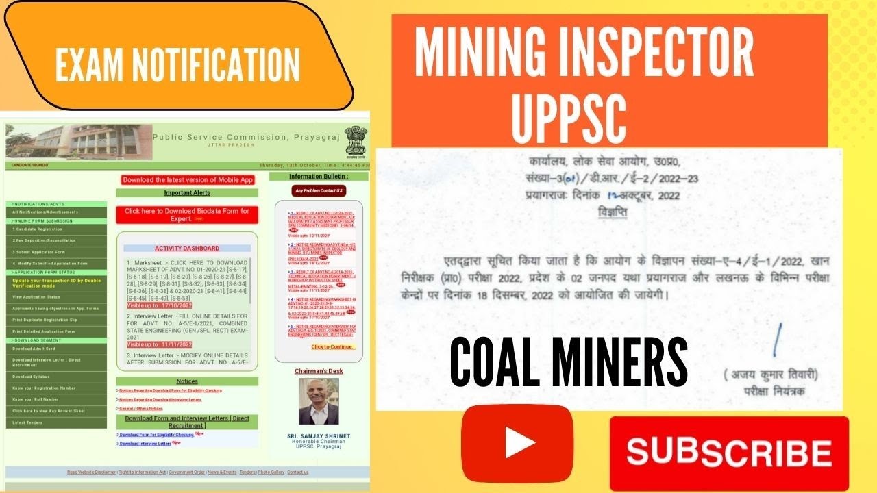 UPPSC MINING INSPECTOR EXAM DATE 18 DEC 2022 