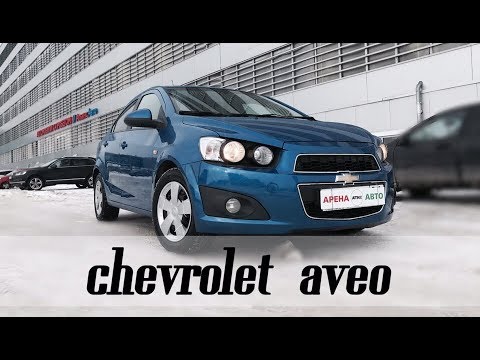 Авео или гетц