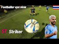 I played aguero playing in thailand position striker