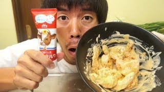 えっ練乳使うの！？プリプリエビマヨの作り方レシピ | shrimp with mayonnaise