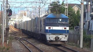JR貨物 EF210-301号機(吹田)+コキ24両 貨物列車62レ 2020.11.28