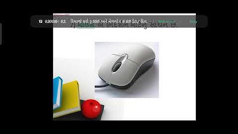 standard 2 ch-3  video part -3