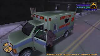 GTA 3: Rainbomizer - Прохождение на 100%. Миссия 42 - "Привези мне Мисти"