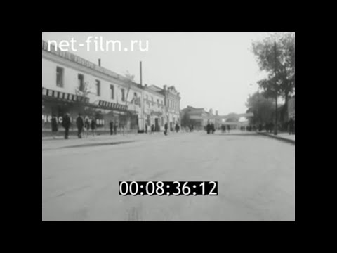 1975г. Трубчевск - 1000 лет. Брянская обл