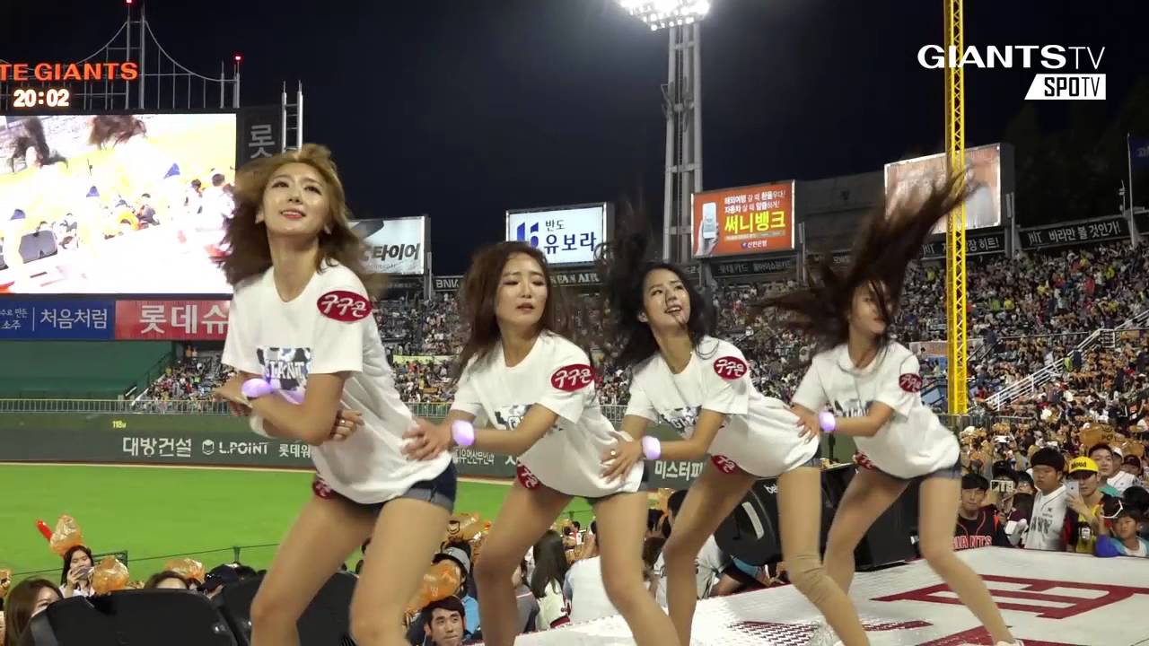 [사직노래방] 롯데자이언츠 치어리더 - 몸매&유레카 (06.05)