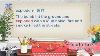 2017年6月號Unit10-2【《宇宙有道理第5季》】-Vocabulary Review