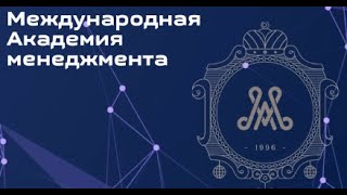 Общее собрание МАМ 15 апреля 2024 г.