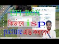 How to Add & check isp pinout with UFI Box