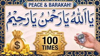 Ya Allah Ya Rahman Ya Rahim | Most Beautiful Dhikr for Peace, Barakah & Mercy