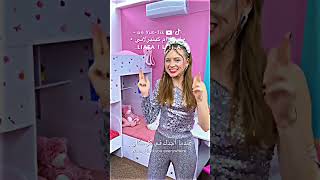 ترجمة اغنية " Love me not " على رقص بنتي كيتي 💋. #kpop #ترجمة #song #shorts #xml #itzy #اكسبلور screenshot 3