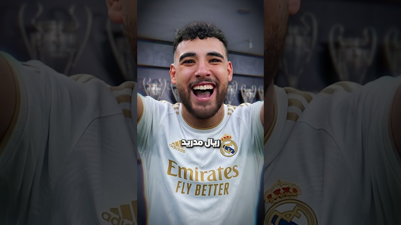 كسبت كام دوري ابطال؟؟🤔🫵
