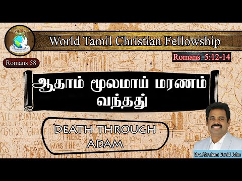 World christian Felloship