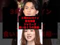 3時のヒロイン緊急降板ジャニーズ食いまくりの真相...