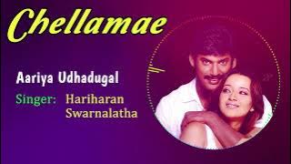 Chellamae Movie Songs | Aariya Udhadugal Song | Vishal | Reema Sen | Vivek | Harris Jayaraj
