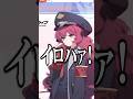 イロハに敗北するリゼ・ヘルエスタ #ブルーアーカイブ