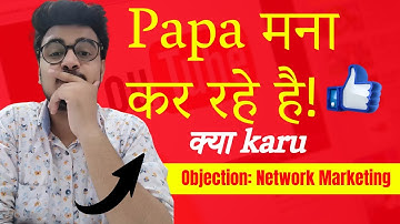 पापा नहीं मान रहे? | Network Marketing Common Objection | MLM | Best Way to Handle This Objection