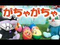 ❤️大人気アンパンマンのガチャガチャで盛り上がろう♪いったい何がはいっているかな～？