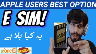 What is eSIM & How it works? eSIM vs Physical SIM - eSIM iPhones in Pakistan 2022 screenshot 5