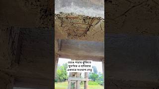 ভেঙে পড়ার ঝুঁকিতে সুবর্ণচর ও হাতিয়ার একমাত্র সংযোগ সেতু ৪ নং স্টিমার ঘাট ব্রীজ । দ্রুত পদক্ষেপ জরুরি