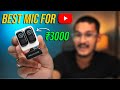 Hollyland Lark A1 Mini Duo || Best Wireless Mic For Youtube || Wireless Mic For Reels