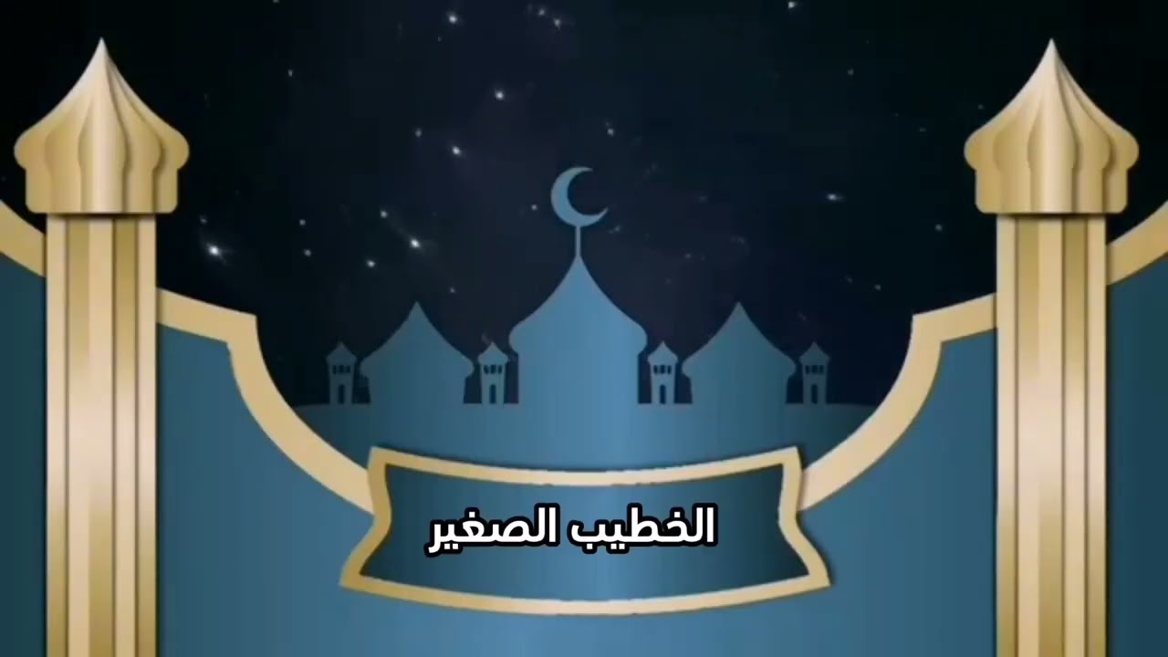 شكر وتقدير لطلاب الصف الأول/٢ بمدرسة المنذر بن قيس الإبتدائية بالمدينة لعام ١٤٤٥، ٢٠٢٤