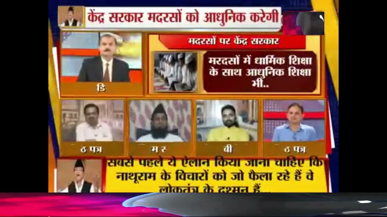 debate show azad khalid आज़ाद ख़ालिद डीबेट की यादे news with views 