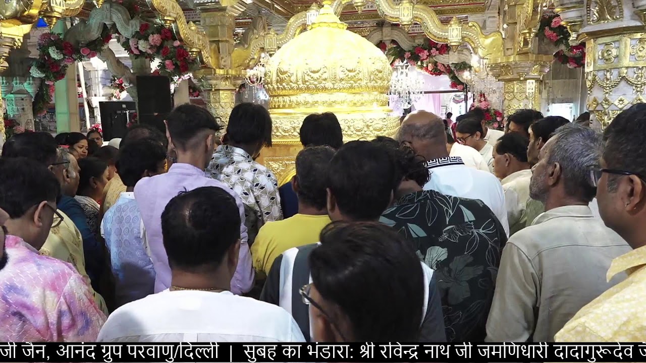 प्रथम दिवस - शनिवार, दिनांक 30 अगस्त, 2025