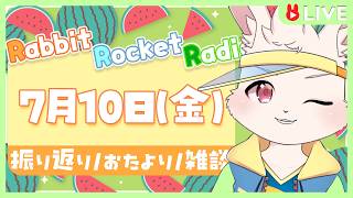 【🐰雑談🐰】太陽さんさん【獣人VTuber/宇佐見兎丸】#vtuber #freetalk