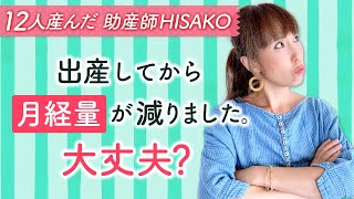 ひさこ 助産 師 口コミ 評判 12件 岡崎産婦人科 Documents Openideo Com ひさこ 助産 師 口コミ 評判 12件 岡崎産婦人科 Documents Openideo Com