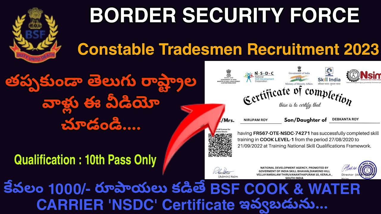 Bsf Constable Cook Salary Bsf Constable Cook Salary