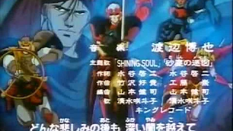 清水咲斗子 Truth Mp3