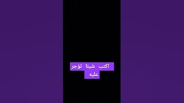 تلاوة تقشعر لها الابدان تابع وانشر تؤجر