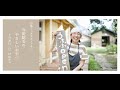 お蔵フェスタオンライン2022-寺田聡美のやさしいおやつ-